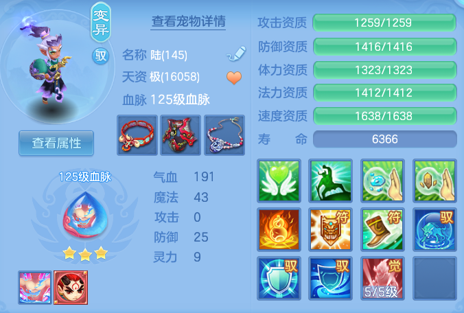 ScreenShot_2026-09-30_123519_000.png