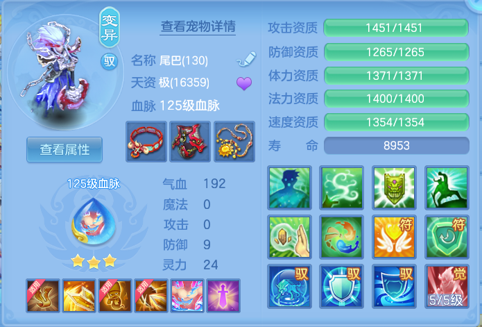 ScreenShot_2026-09-30_123529_984.png