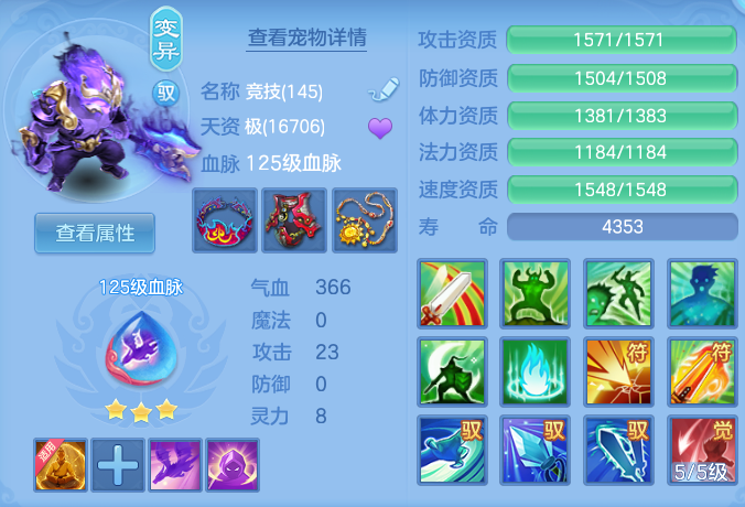 ScreenShot_2026-09-30_123537_498.png
