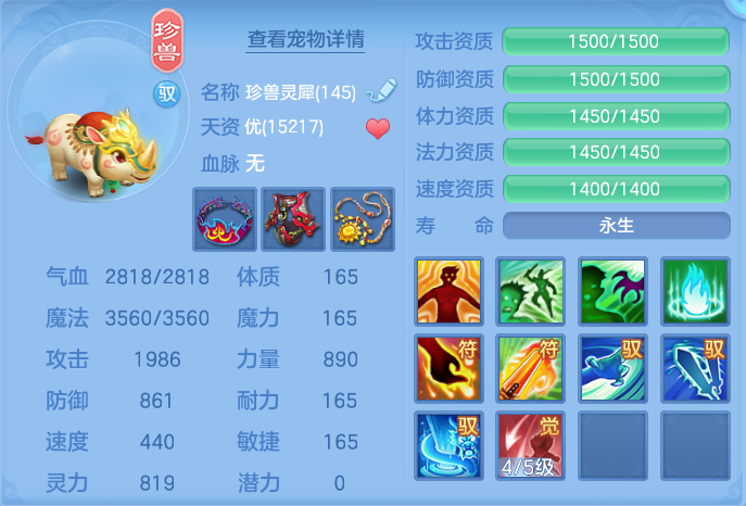 ScreenShot_2026-09-30_123548_168.png