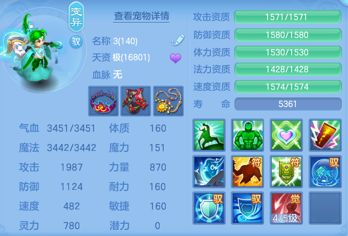 ScreenShot_2026-09-30_123606_760.png