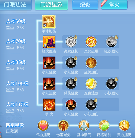 ScreenShot_2026-09-30_123714_703.png