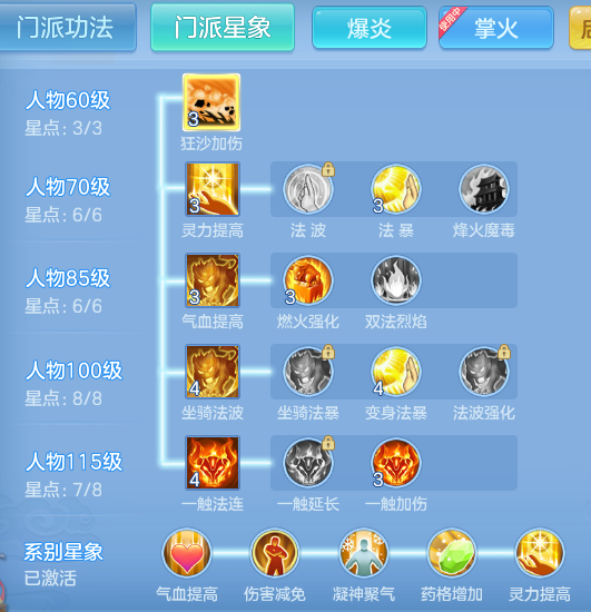 ScreenShot_2026-09-30_123718_520.png