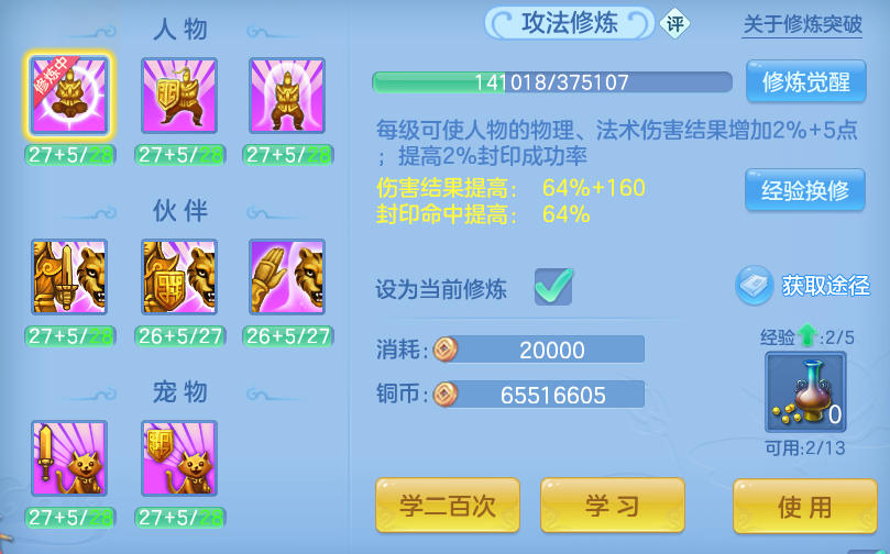 ScreenShot_2026-09-30_123722_338.png