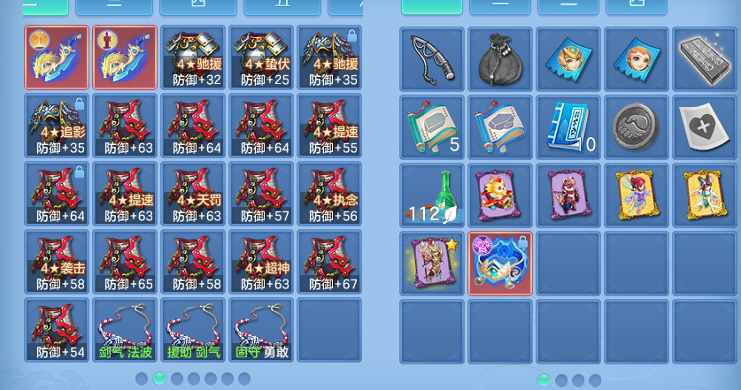ScreenShot_2026-09-30_123738_912.png
