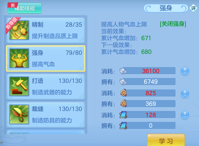 ScreenShot_2026-09-30_123727_112.png