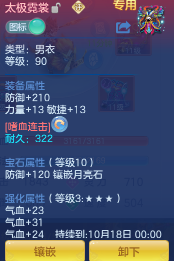 ScreenShot_2026-09-30_135428_352.png