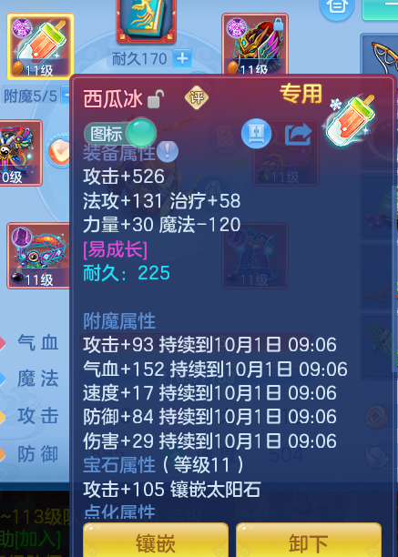 ScreenShot_2026-09-30_135423_530.png