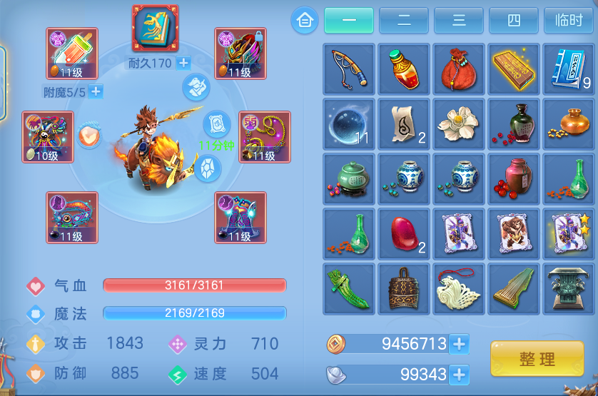 ScreenShot_2026-09-30_135416_320.png