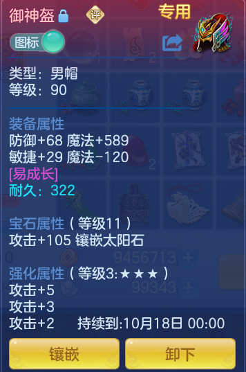 ScreenShot_2026-09-30_135437_649.png