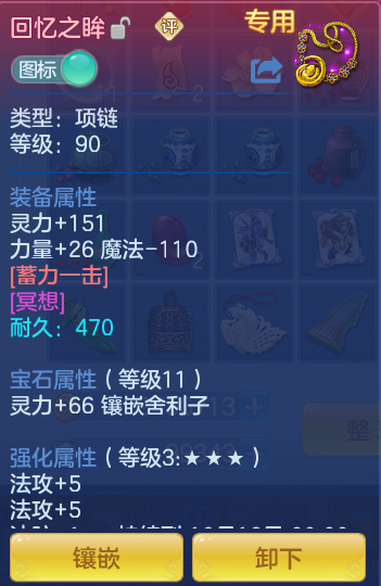 ScreenShot_2026-09-30_135442_528.png