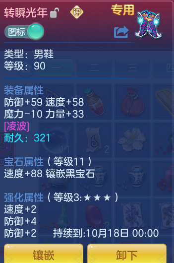 ScreenShot_2026-09-30_135447_120.png