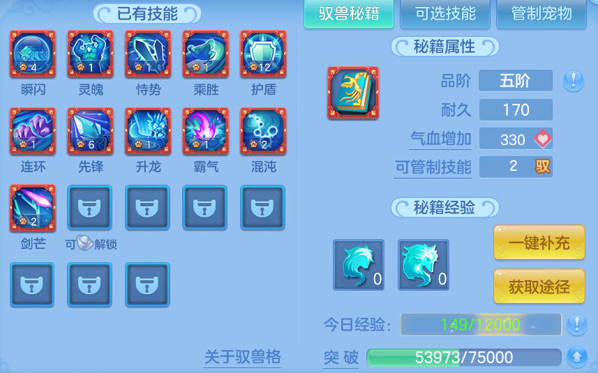 ScreenShot_2026-09-30_135506_872.png