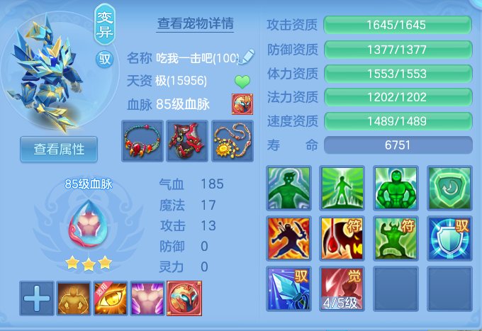 ScreenShot_2026-09-30_135554_504.png
