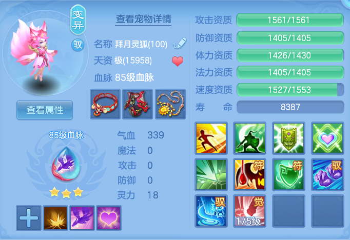 ScreenShot_2026-09-30_135617_034.png