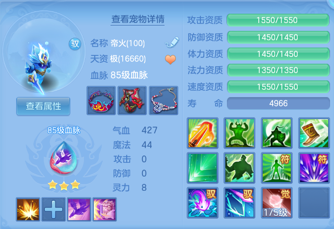 ScreenShot_2026-09-30_135604_964.png