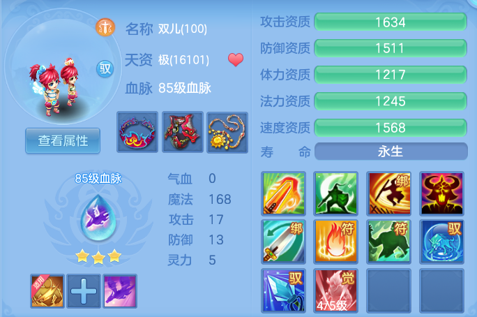 ScreenShot_2026-09-30_135818_530.png