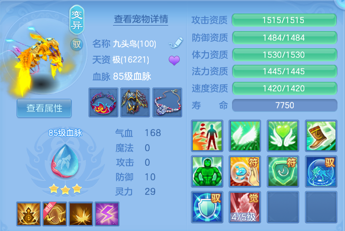 ScreenShot_2026-09-30_135635_873.png