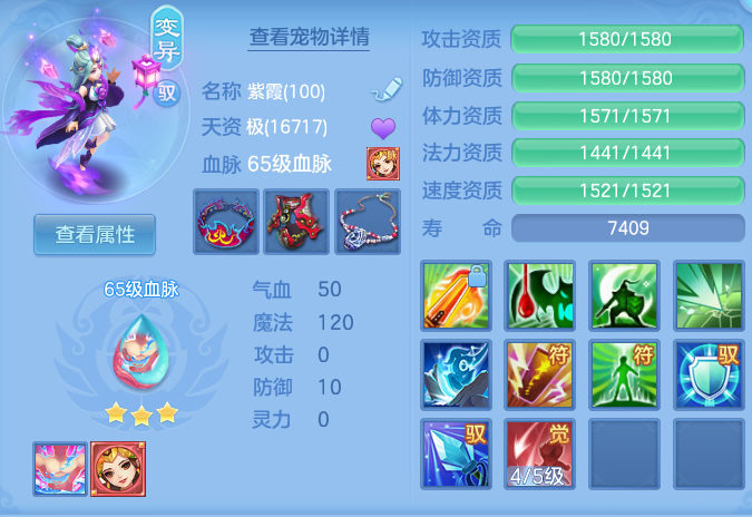 ScreenShot_2026-09-30_135629_209.png