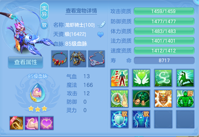 ScreenShot_2026-09-30_135643_459.png