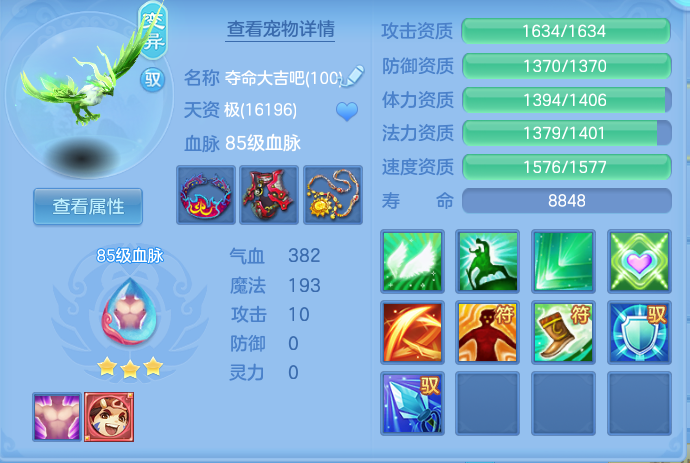 ScreenShot_2026-09-30_135651_865.png