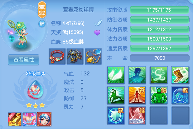 ScreenShot_2026-09-30_135749_329.png
