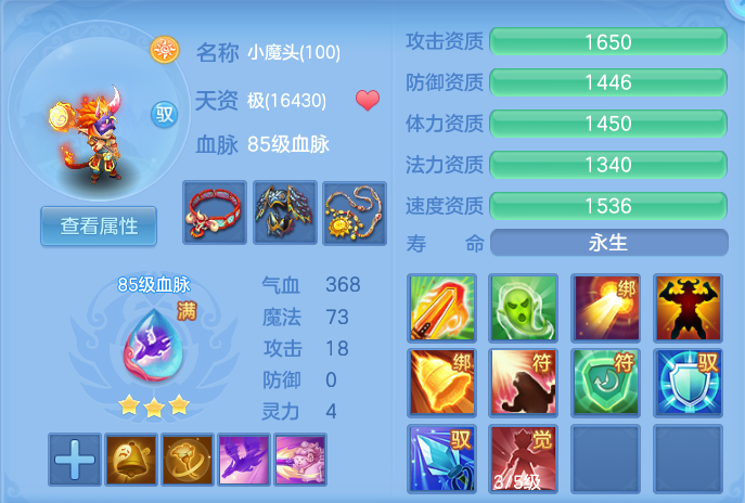 ScreenShot_2026-09-30_135812_697.png