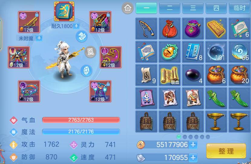 ScreenShot_2026-09-30_151747_642.png