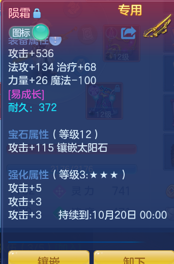 ScreenShot_2026-09-30_151754_002.png