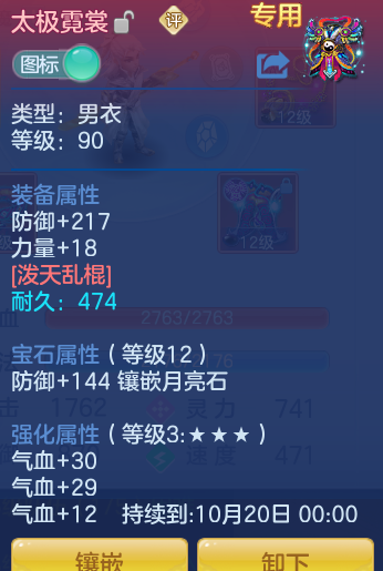ScreenShot_2026-09-30_151758_120.png