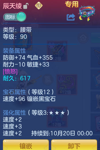 ScreenShot_2026-09-30_151802_171.png