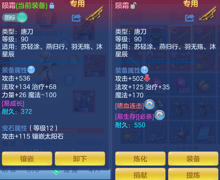 ScreenShot_2026-09-30_151821_785.png
