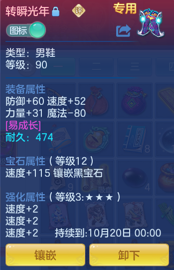 ScreenShot_2026-09-30_151814_771.png