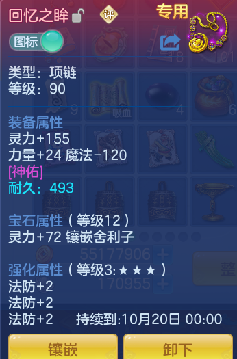 ScreenShot_2026-09-30_151810_520.png