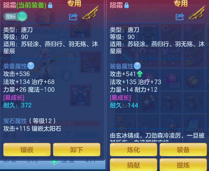 ScreenShot_2026-09-30_151827_555.png