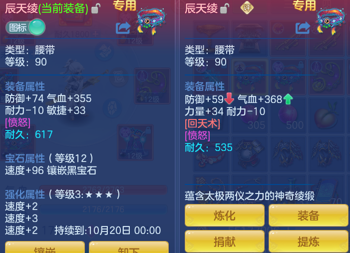 ScreenShot_2026-09-30_151844_089.png
