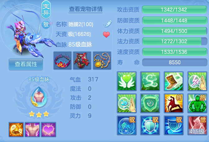 ScreenShot_2026-09-30_151957_281.png