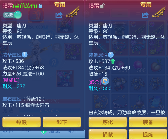 ScreenShot_2026-09-30_151832_897.png