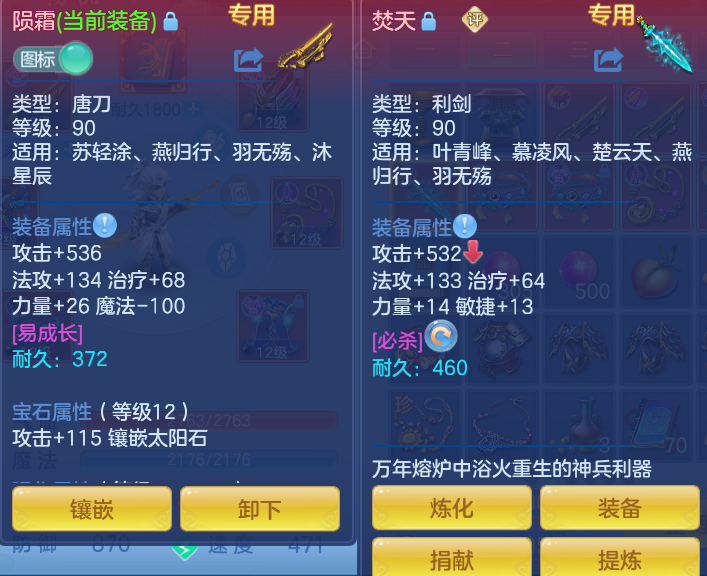 ScreenShot_2026-09-30_151838_889.png