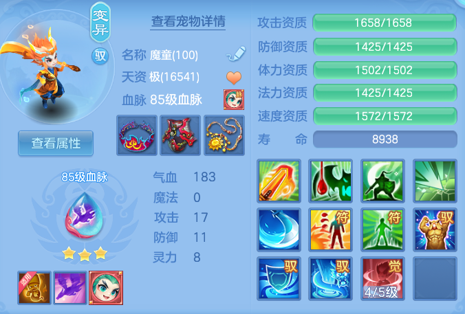 ScreenShot_2026-09-30_151951_288.png