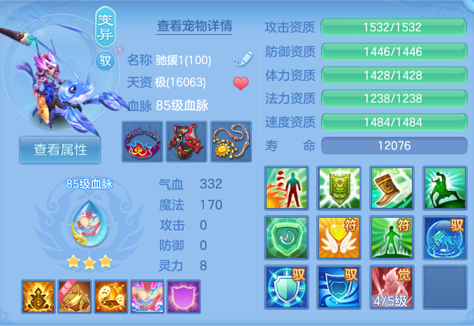 ScreenShot_2026-09-30_151945_777.png