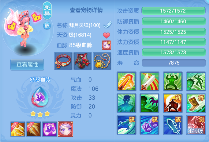 ScreenShot_2026-09-30_152038_393.png