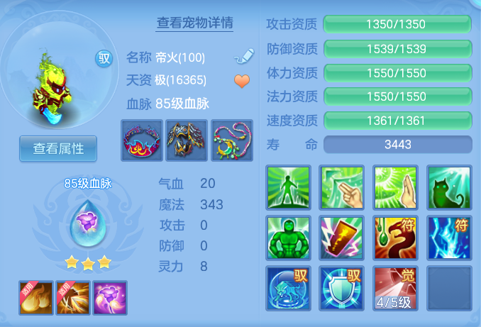ScreenShot_2026-09-30_152109_312.png