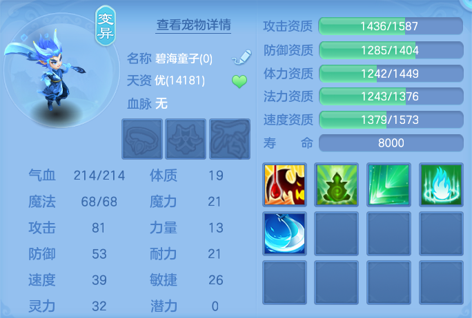 ScreenShot_2026-09-30_152131_832.png