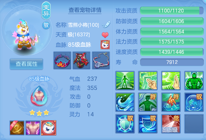ScreenShot_2026-09-30_152239_113.png