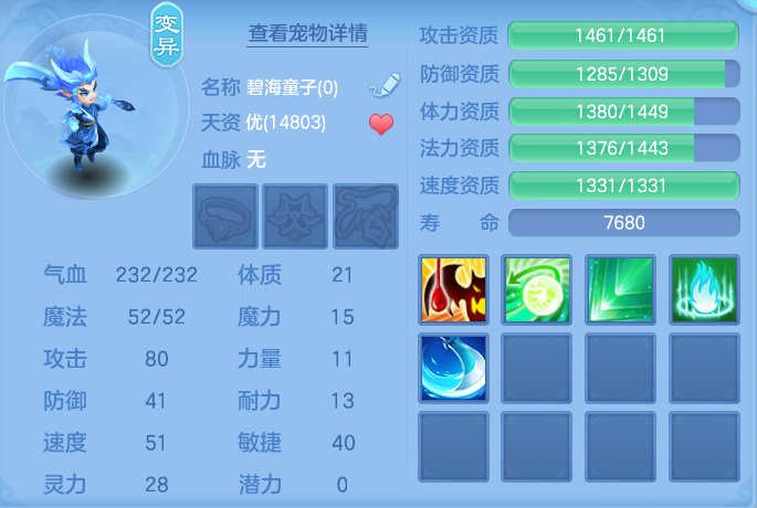 ScreenShot_2026-09-30_152222_441.png