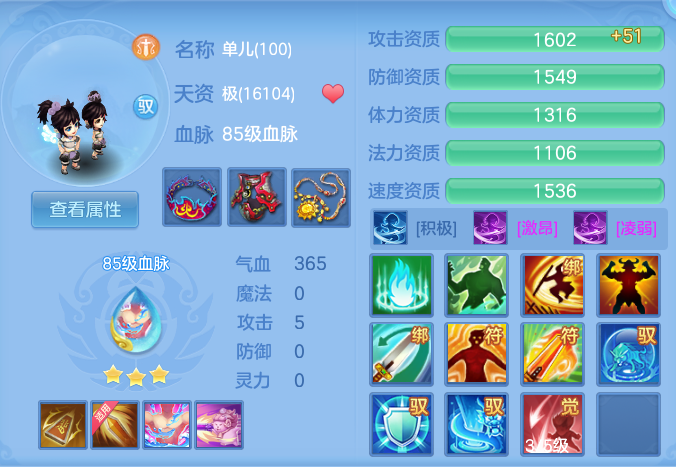 ScreenShot_2026-09-30_152258_785.png