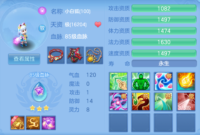 ScreenShot_2026-09-30_152253_113.png
