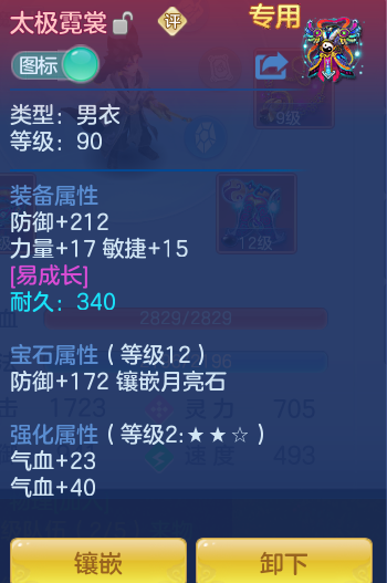ScreenShot_2026-09-30_153240_929.png