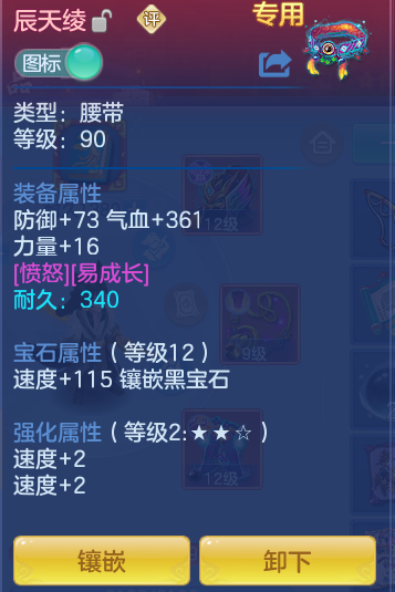 ScreenShot_2026-09-30_153244_752.png